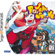 Illustration for article titled iPower Stone/i is one of the Dreamcasts Greatest Third Party Successes